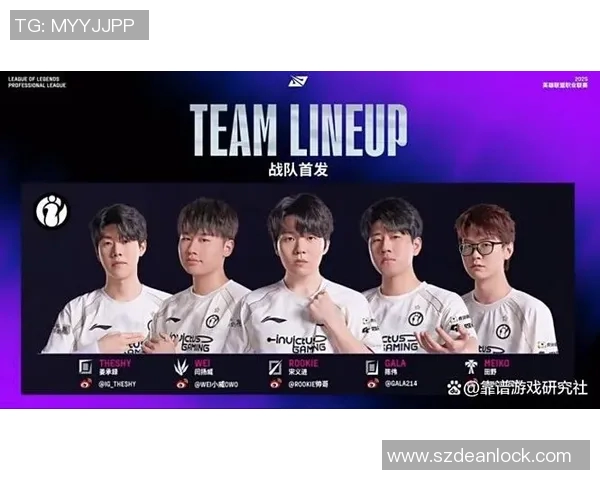 英雄联盟深度分析：BLG战队的耐力与团队协作之道