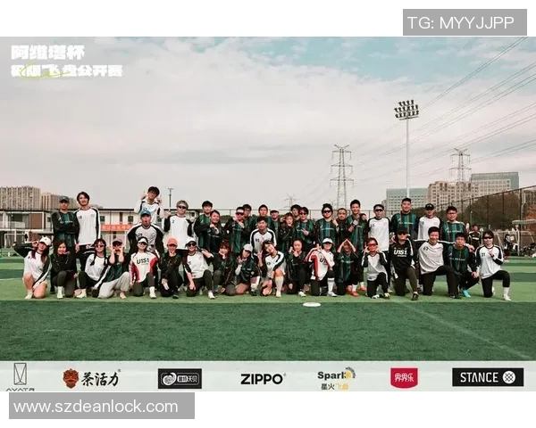 西安飞盘队在极限运动世界杯中的精彩表现与状态分析